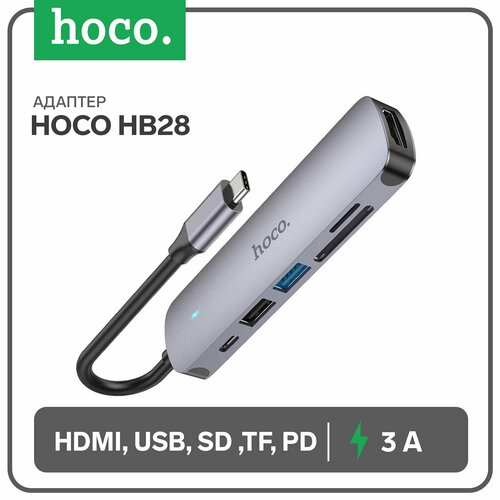 Адаптер HB28 HDMIUSB30USB20SDTFPD 60 Вт 3 А 135 см серый 4202₽