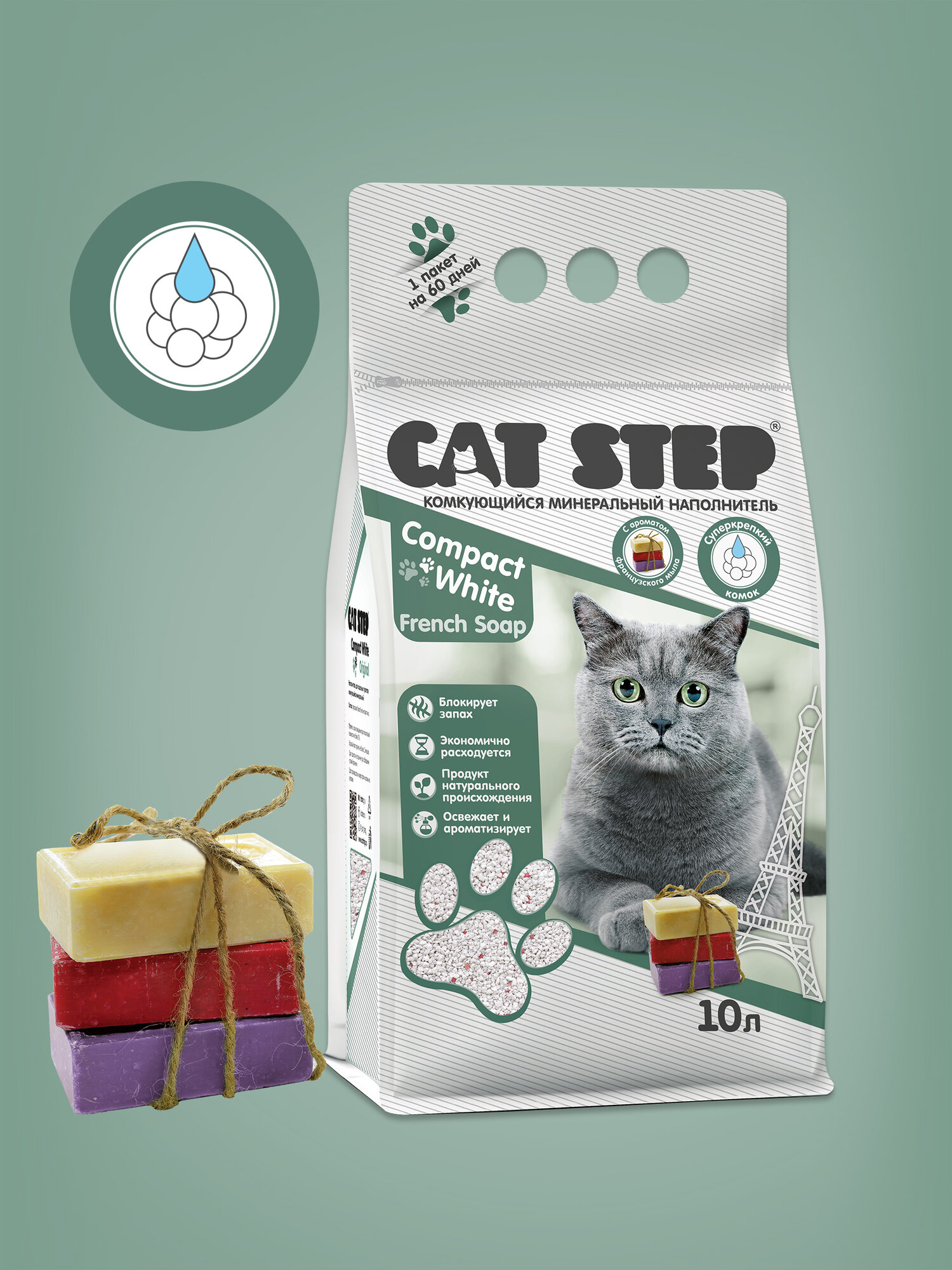Наполнитель для кошачьего туалета комкующийся минеральный CAT STEP Compact White French Soap, 10 л