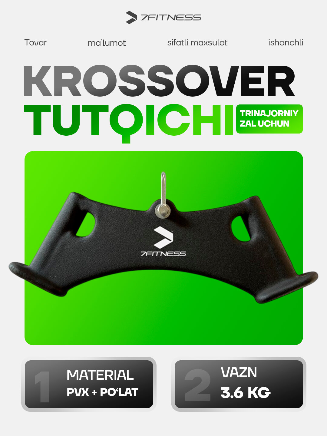 Рукоятка для тяги MDBuddy MD5110, для мышц спины и рук, черная