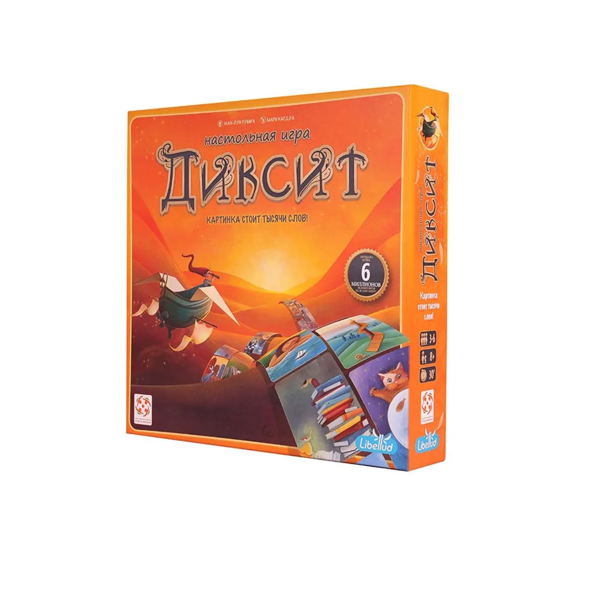 Настольная игра "Диксит"