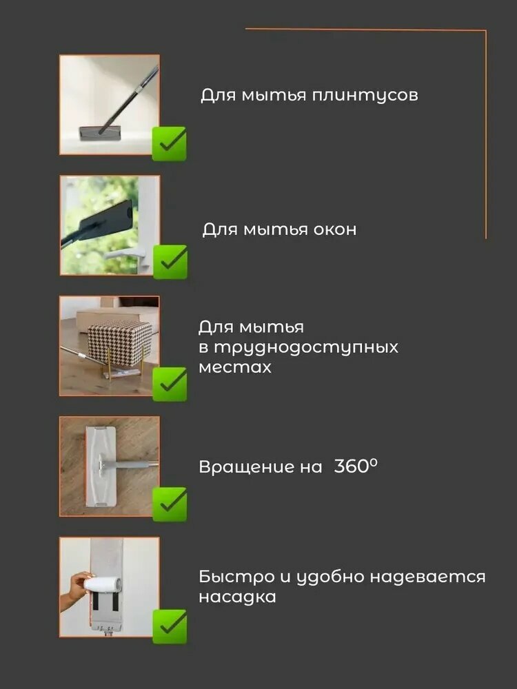 Изображение Xiaomi Швабра, длина 130 см