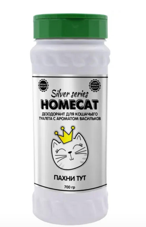 Дезодорант для кошачьего туалета Homecat Пахни ТУТ Silver Series с ароматом васильков 700 г