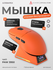 Игровая беспроводная мышь с экраном AJAZZ AJ159 APEX, оранжевая
