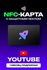 Карта со встроенным Ютубом | YouTube | NFC-карта | NFC-набор с за...
