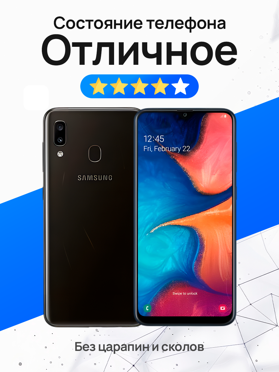 Смартфон Samsung Galaxy A20 3/32 ГБ, 2 SIM Ростест (EAC), черный — фото 1