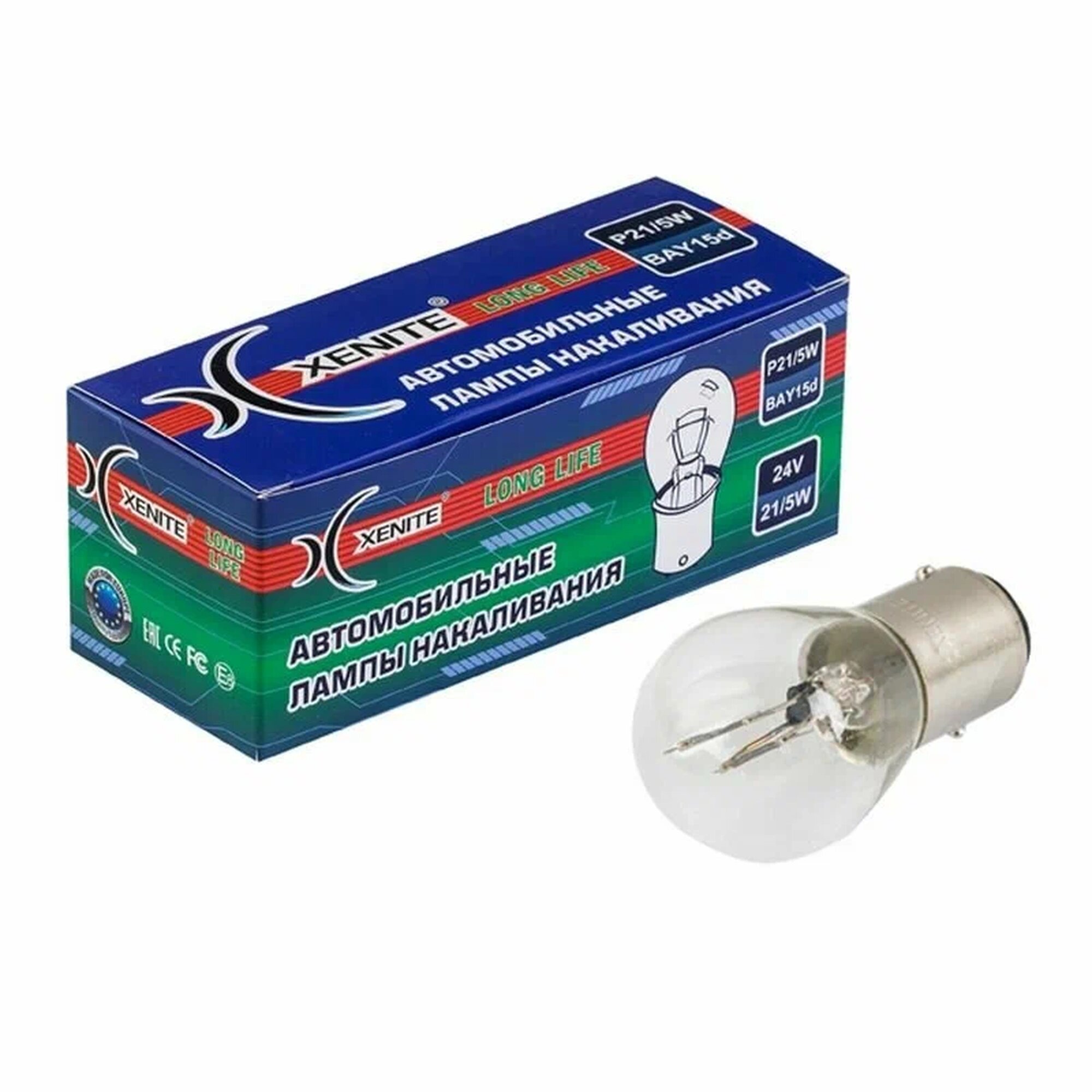 Лампа накаливания сигнальная Xenite LONG LIFE, P21/5W, BAY15s, 3200K, 24V, 21/5W (цена за 1 шт.)