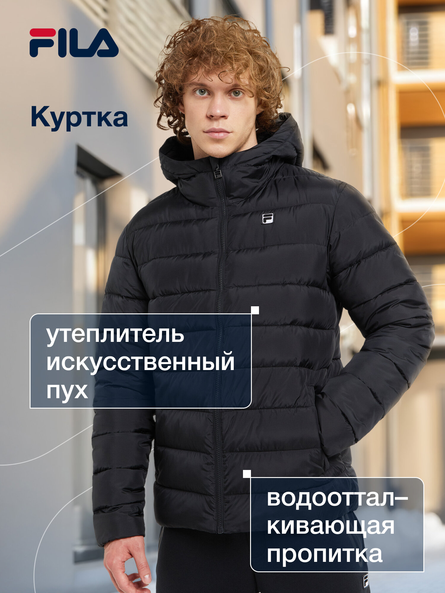 Пуховик Fila Men's Heritage Short Fake Down Jacket размер 50 черный