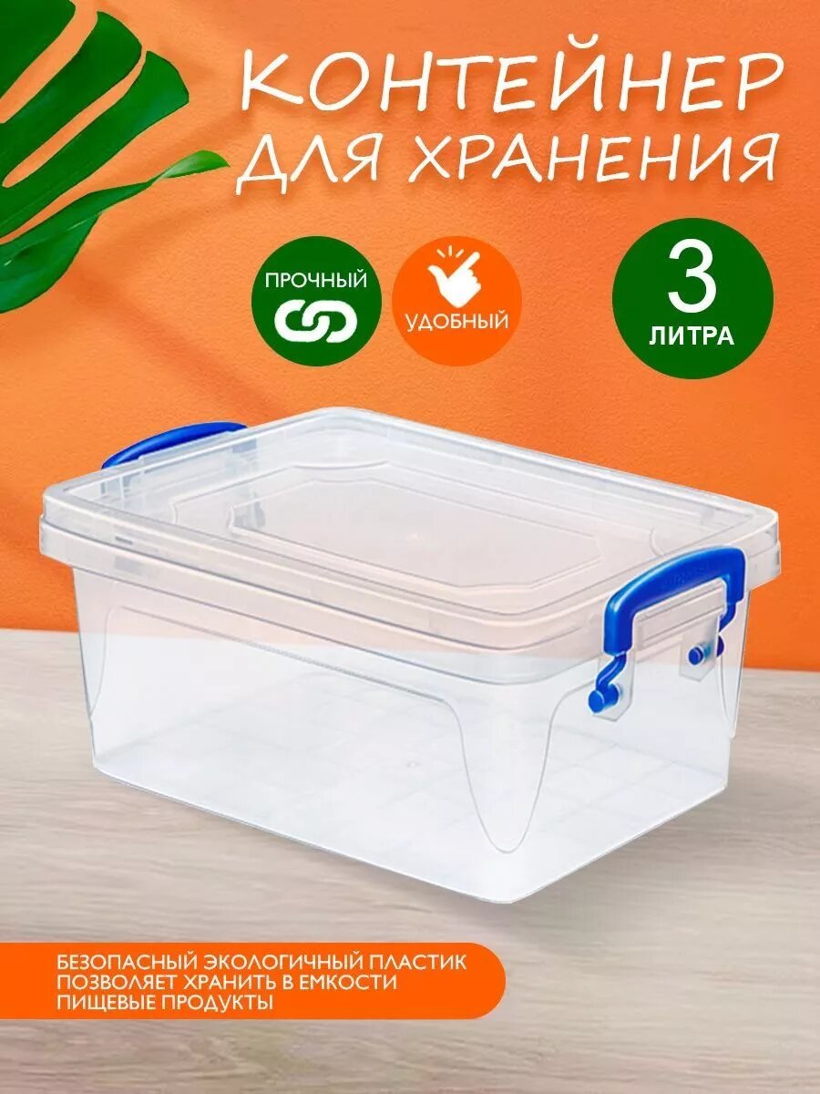 Контейнер 