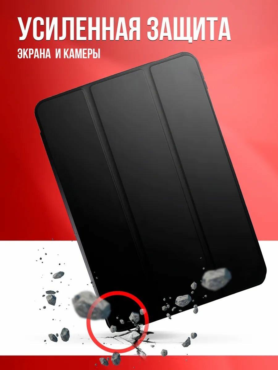 Чехол на Samsung Tab A9 — фото 1