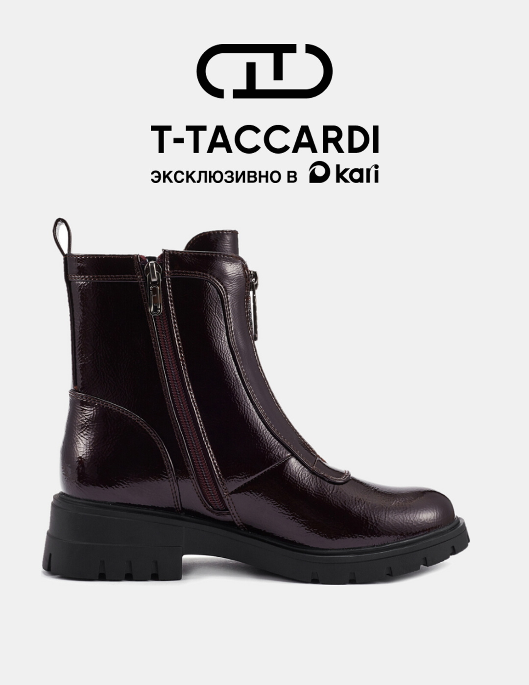 Полусапоги T.Taccardi полнота G (EU)/ на среднюю и широкую стопу размер 40 бордовый