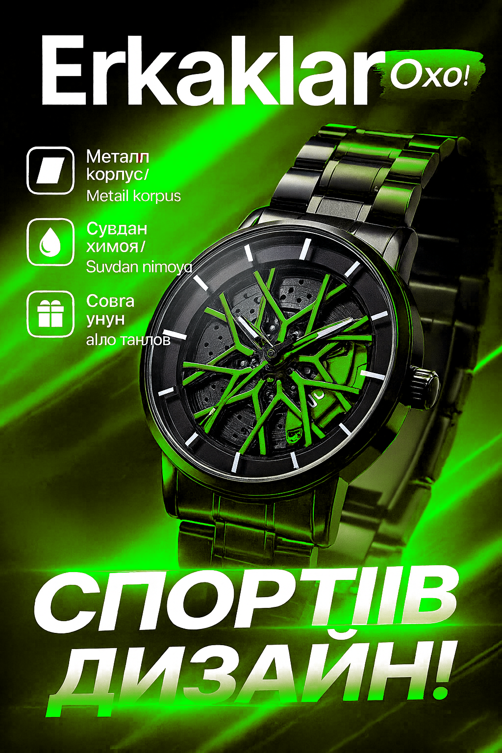 Наручные часы, зеленый,
