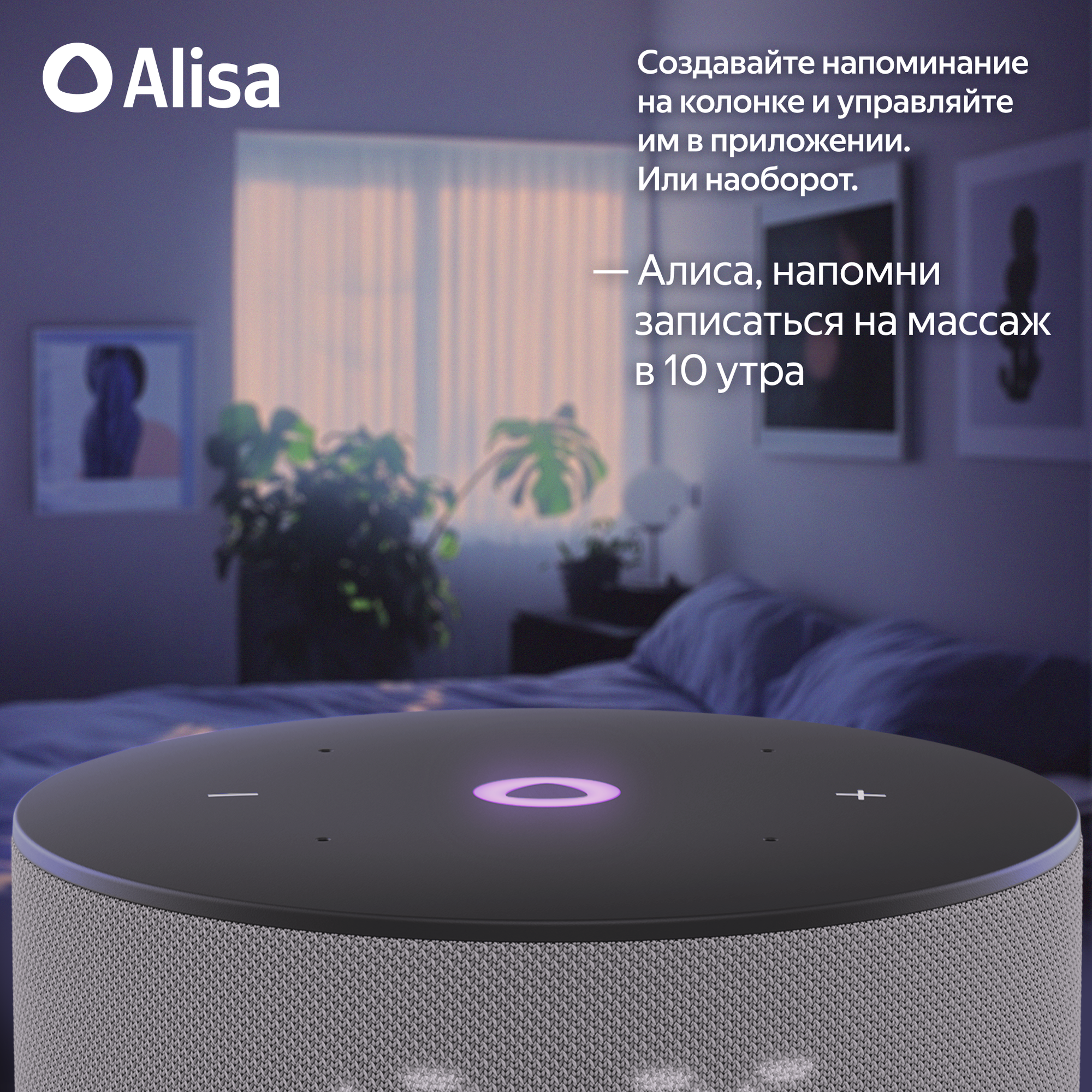 Умная колонка Яндекс Станция Мини 3 с Алисой , серый, 12 Вт — фото 1