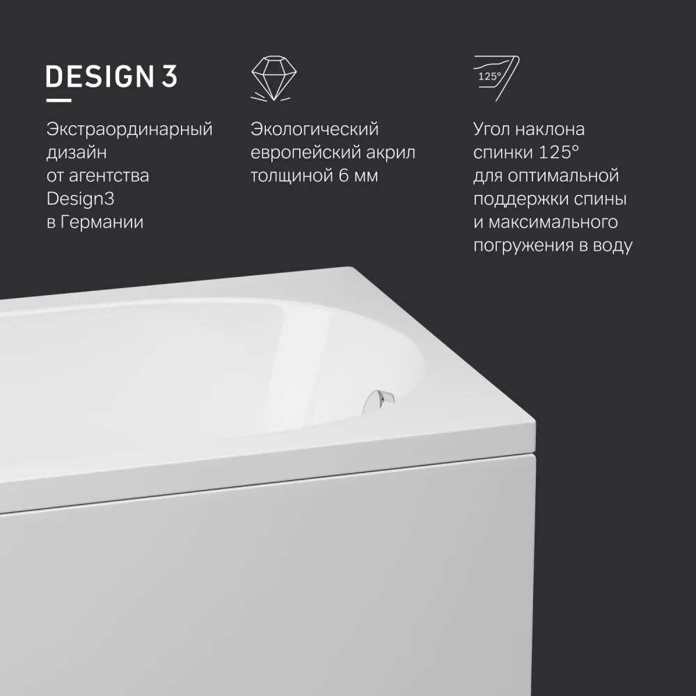 Ванна акриловая Am.Pm Spirit 170х70 см W72A-170-070W-A2 - фото №7