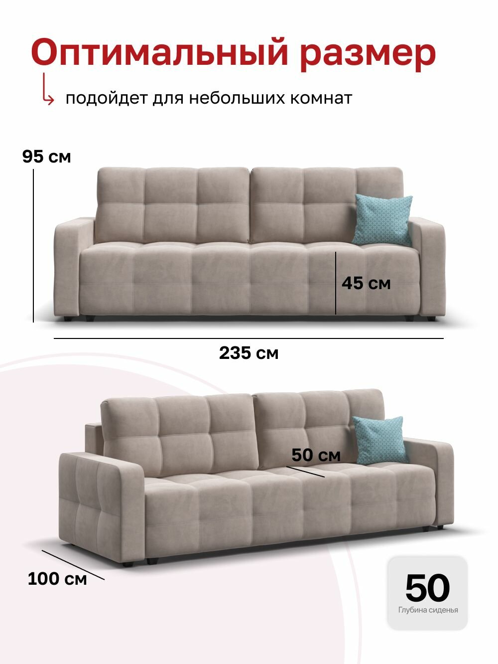 Прямой диван-кровать с ящиком для хранения DANDY Euro SE, велюр Monolit латте, 235x100x95 см — фото 1