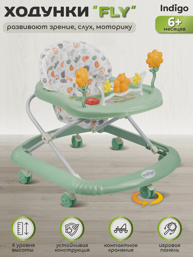 Изображение товара Ходунки детские музыкальные Indigo Fly с игровой панелью, 7 колес, зеленый
