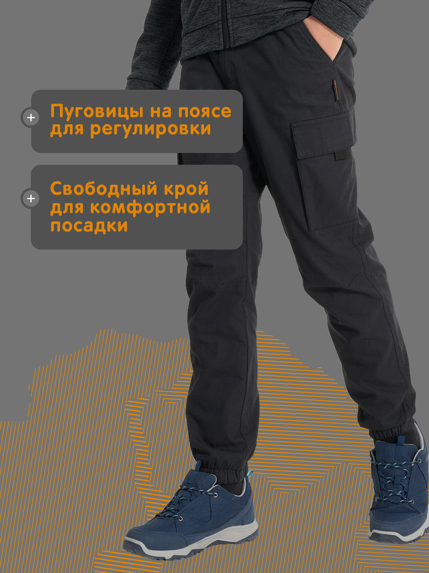 Брюки утеплённые OUTVENTURE размер 158-164, , черный — фото 1