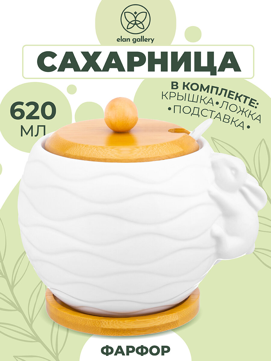 Сахарница 620 мл 12х12х12 см Elan Gallery Кролик волны с дер. крышкой, с ложкой, на дер. подставке
