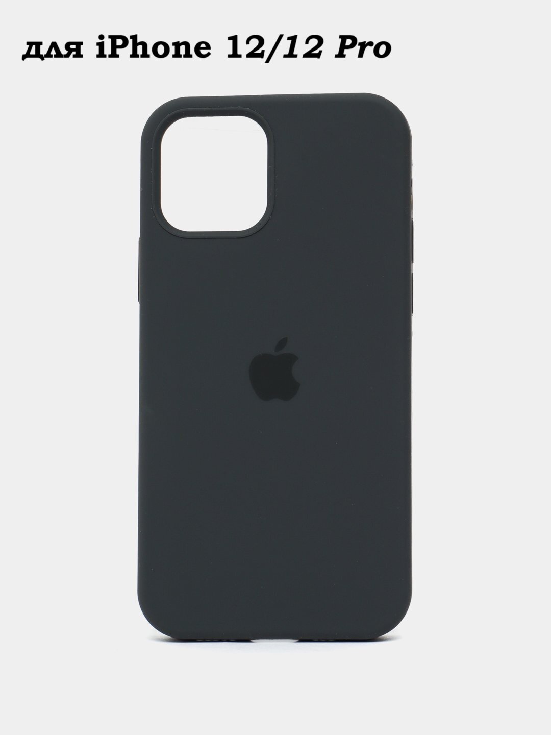 Силиконовый чехол для iPhone 12/12pro , с логотипом, тонкий и мягкий, 25 цветов
