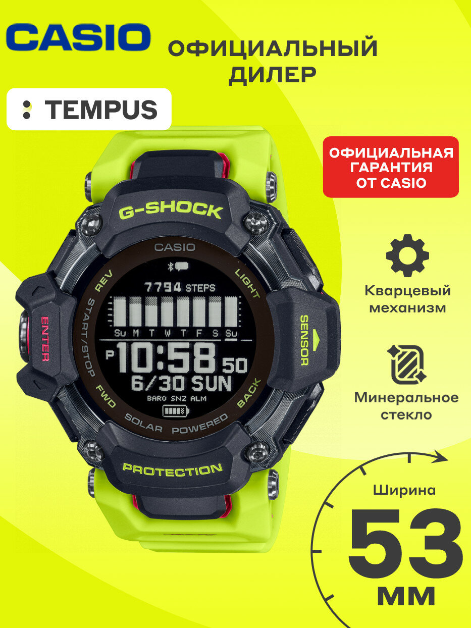 Наручные часы CASIO G-Shock 
