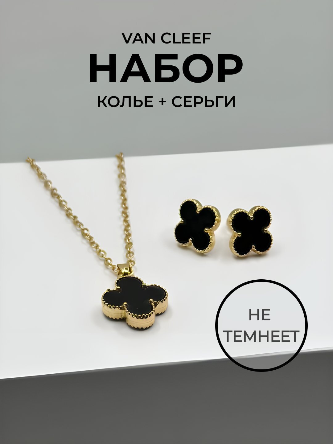 Комплект бижутерии: серьги, подвеска, размер кольца 16.5, золотистый