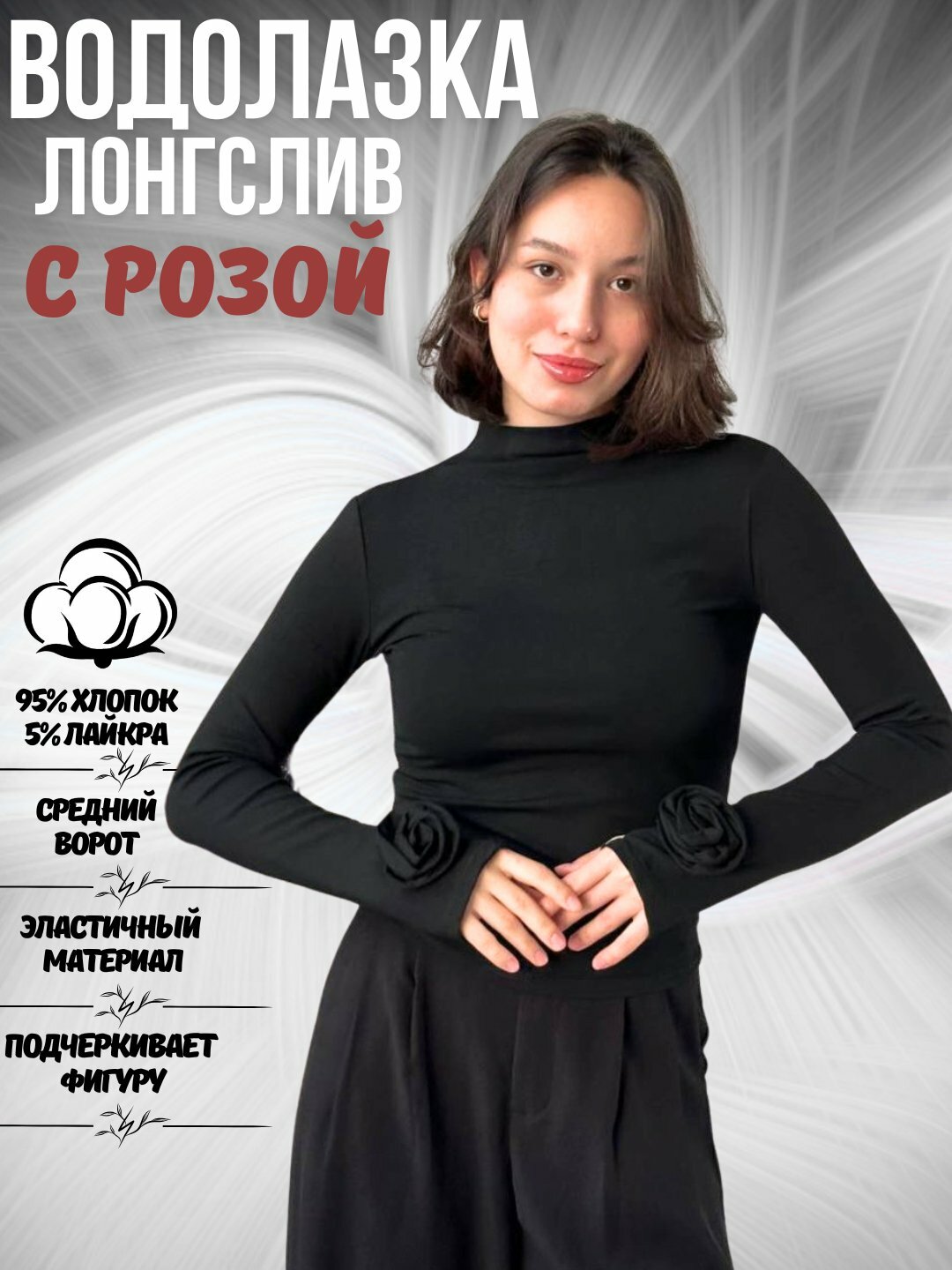 Лонгслив спортивный  00001, размер стандарт, , 120 Черный