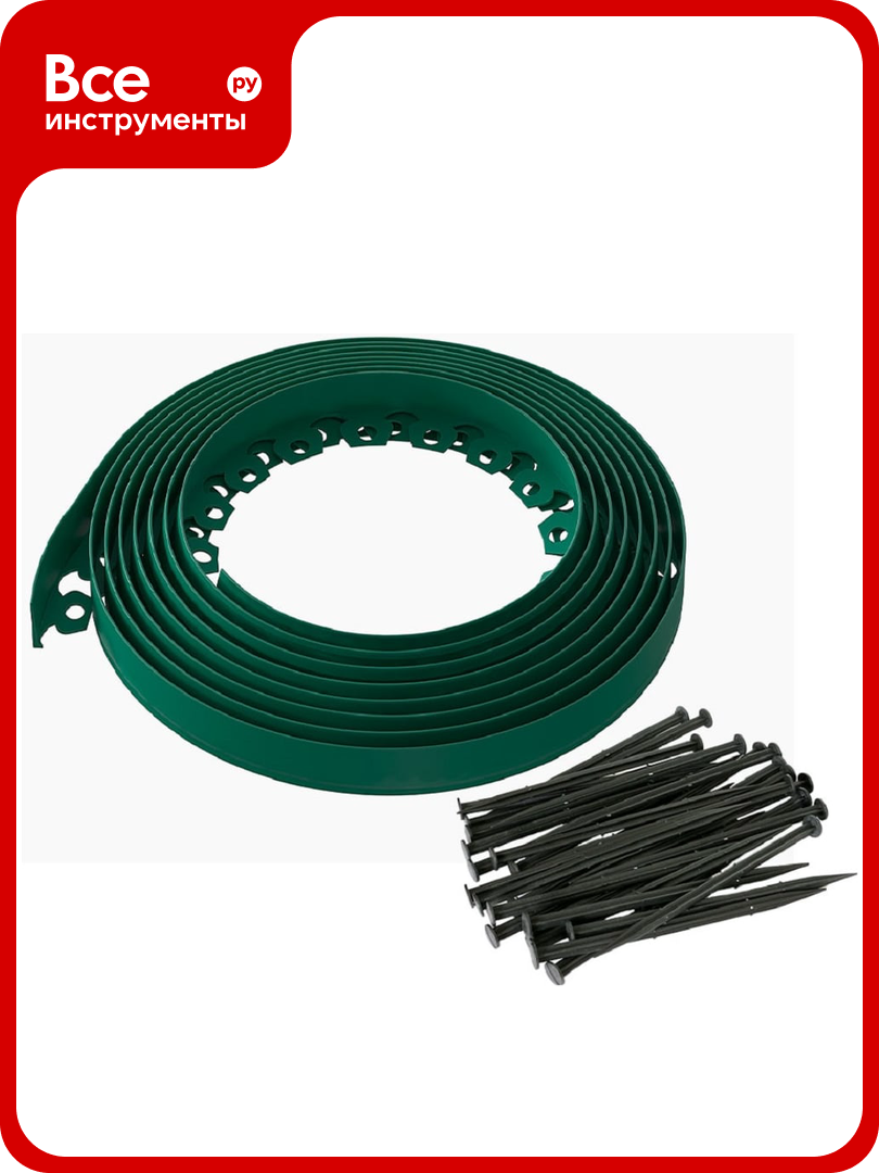 Садовый пластиковый бордюр ГеоПластБорд Манго для дачи высота 55 мм 10 м цвет зелёный GPBG55.10.30. Gr