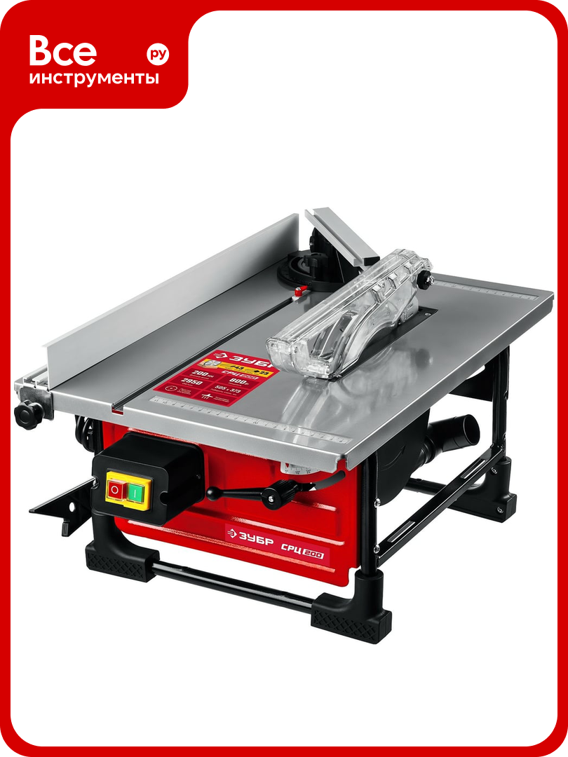 Настольный распиловочный станок ЗУБР 800 Вт СРЦ-200