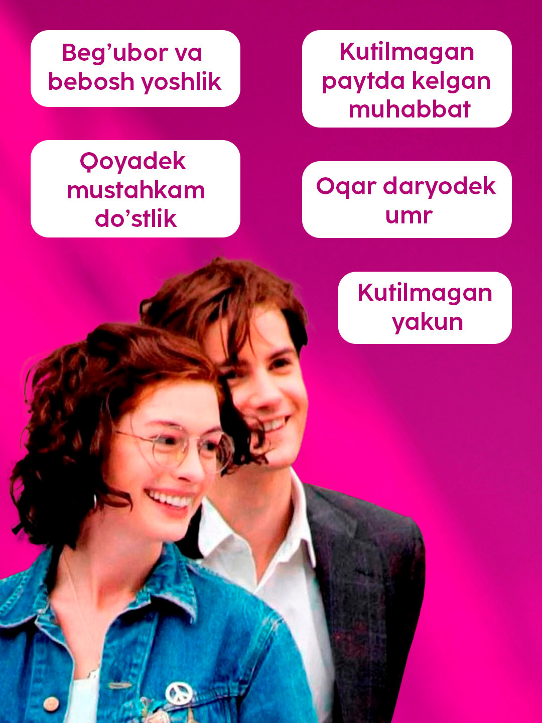 Девид Николлс: Бир кун. Бир муҳаббат тарихи — фото 1