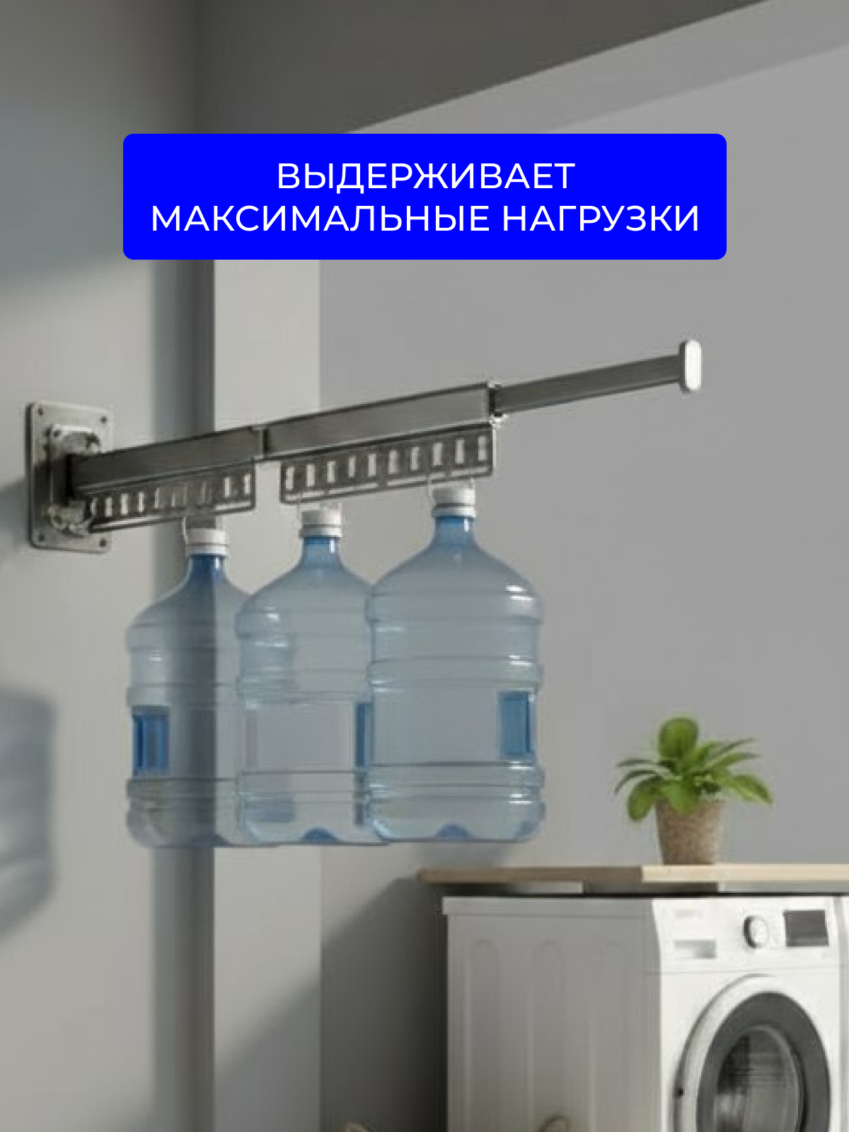 Изображение Сушилка для белья VG-shop телескопическая настенная / Горизонтальная складная вешалка для одежды, графит