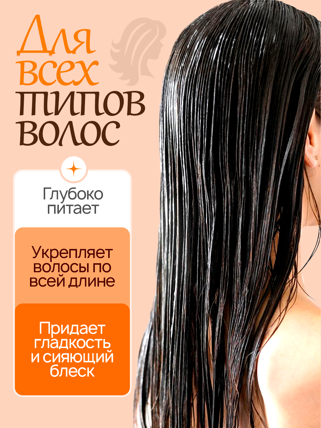 Бальзам для волос "Doctor Herbal", 550 мл, 1000 мл, для всех типов волос, — фото 1