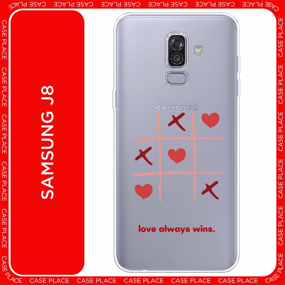 Чехол на Samsung Galaxy J8 / Самсунг Галакси Джей 8 с принтом "love always wins - 14 февраля", прозрачный