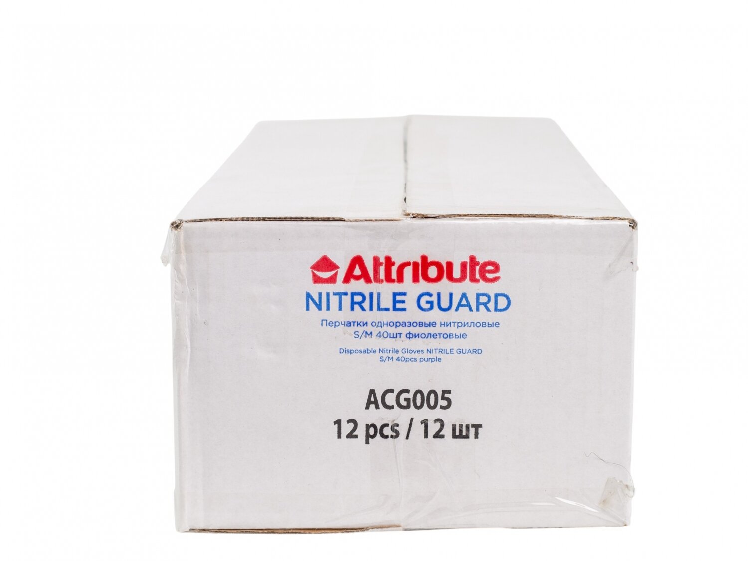 Одноразовые перчатки ATTRIBUTE "NITRILE GUARD" нитриловые, S/M, 40 штук, синие — фото 1