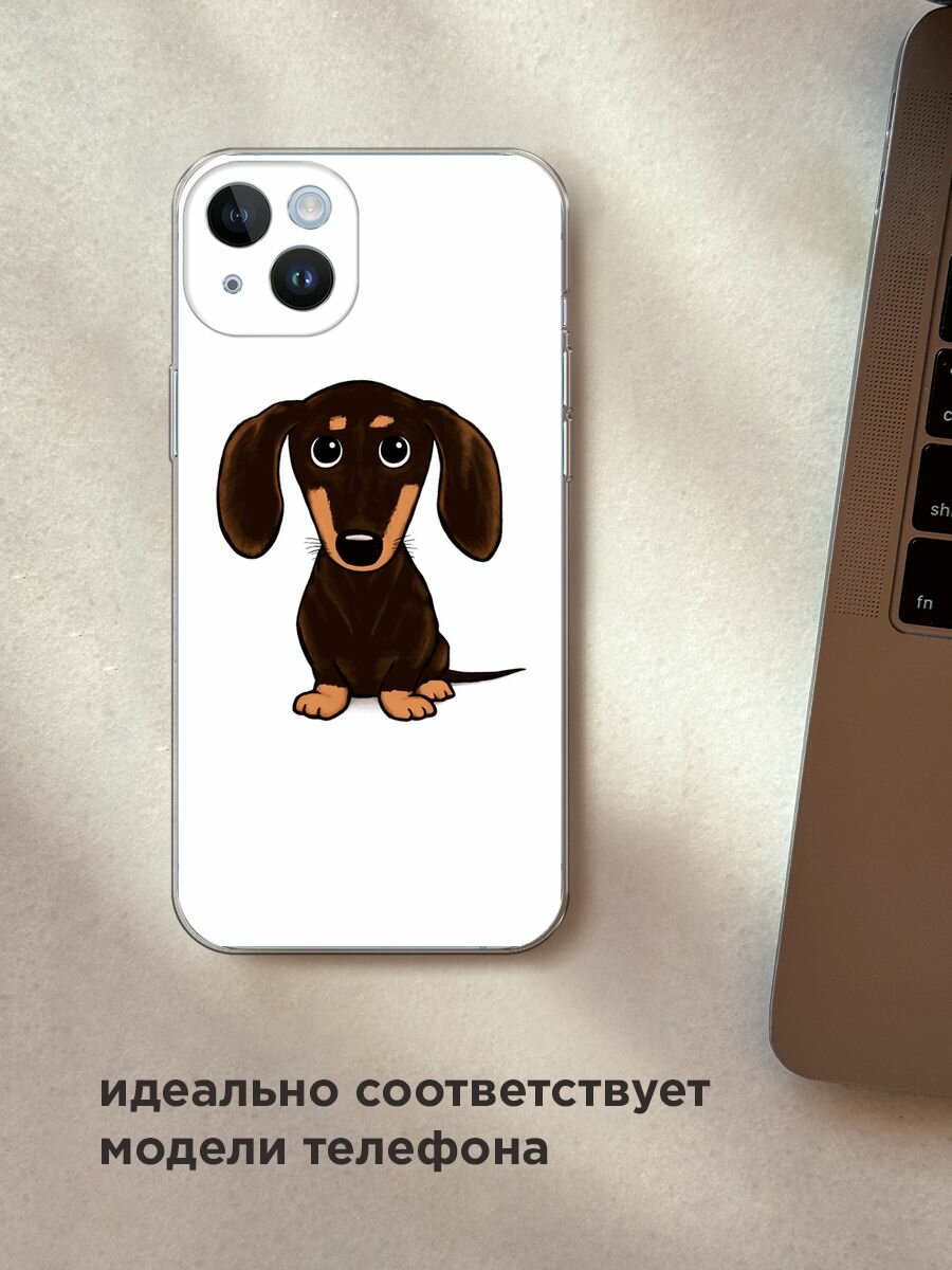 Чехол на Apple iPhone 14 Plus / Айфон 14 Плюс с принтом "Маленькая такса" — фото 1