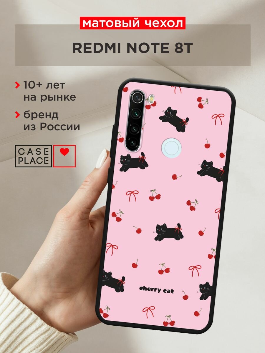 Черный матовый чехол на Xiaomi Redmi Note 8T / Сяоми Редми Нот 8Т с принтом "Cherry cat"