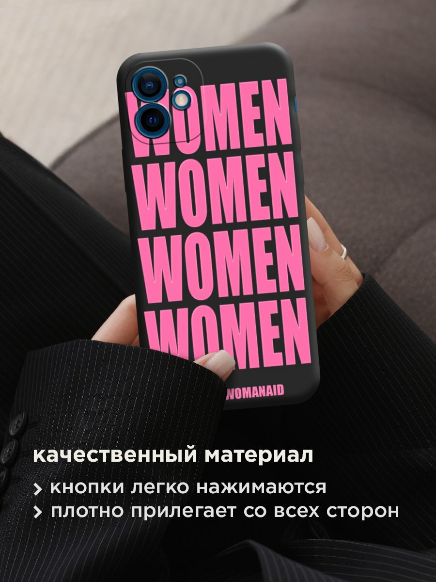 Чехол на Apple iPhone 12 mini / Айфон 12 мини с принтом "WOMEN 4" — фото 1