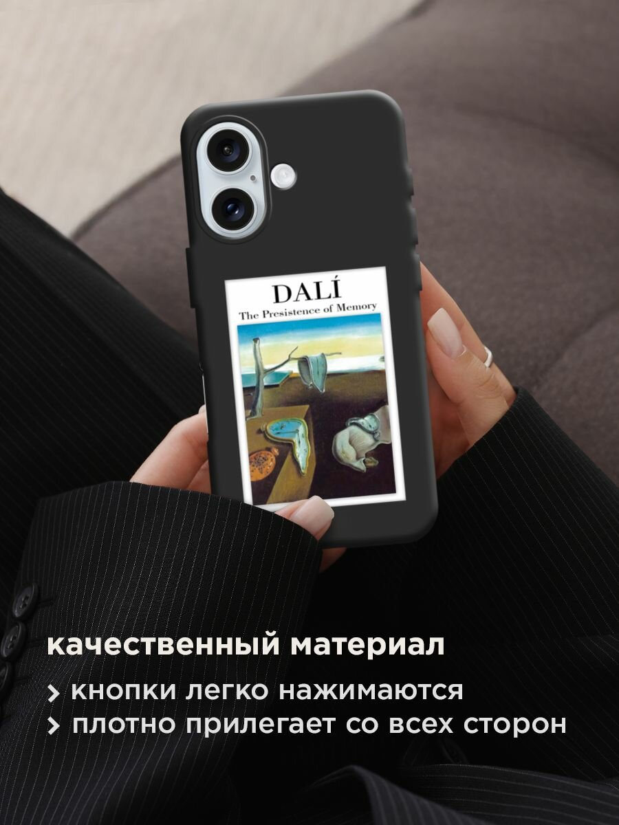 Чехол на Apple iPhone 16 / Айфон 16 с принтом "Dali 2" — фото 1