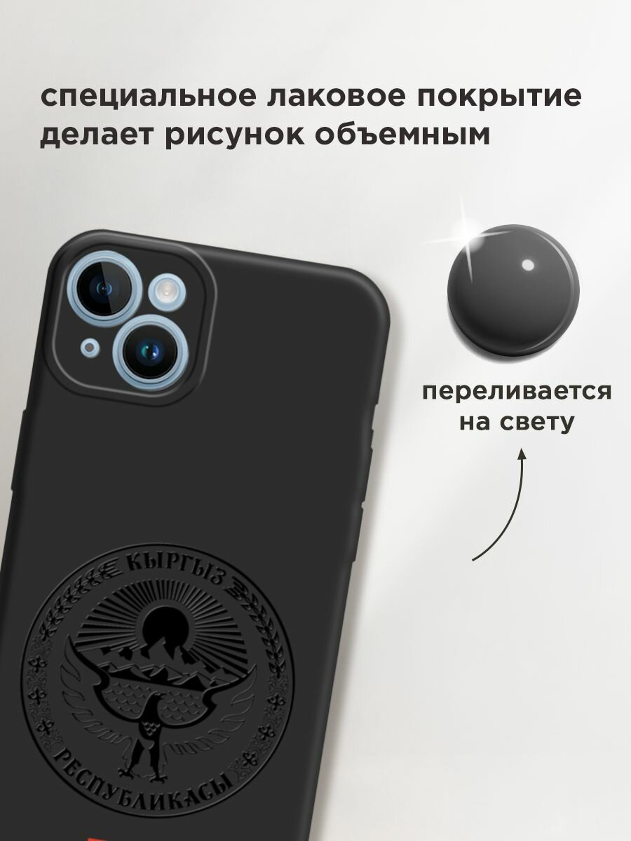 Чехол на Apple iPhone 14 / Айфон 14 с принтом "Герб и флаг Кыргызстана" — фото 1