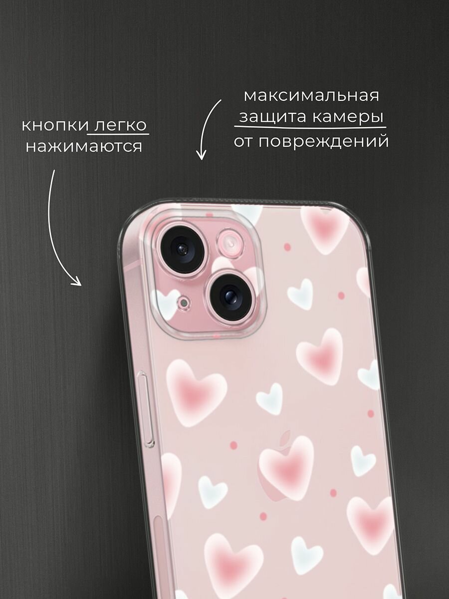 Чехол на Apple iPhone 15 / Айфон 15 с принтом "Полупрозрачные сердечки", прозрачный — фото 1
