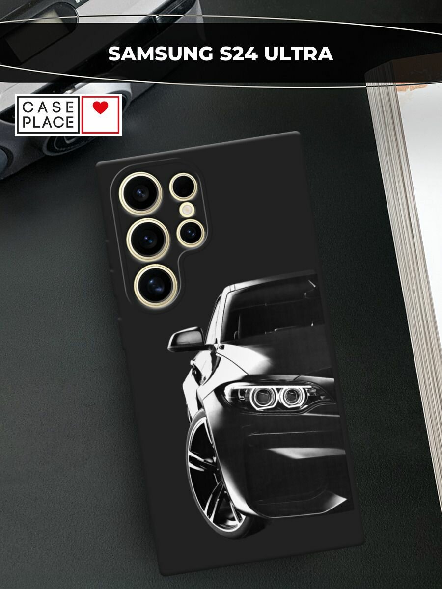 Черный матовый чехол на Samsung Galaxy S24 Ultra / Самсунг S24 Ultra с принтом "Крутая черная машина"