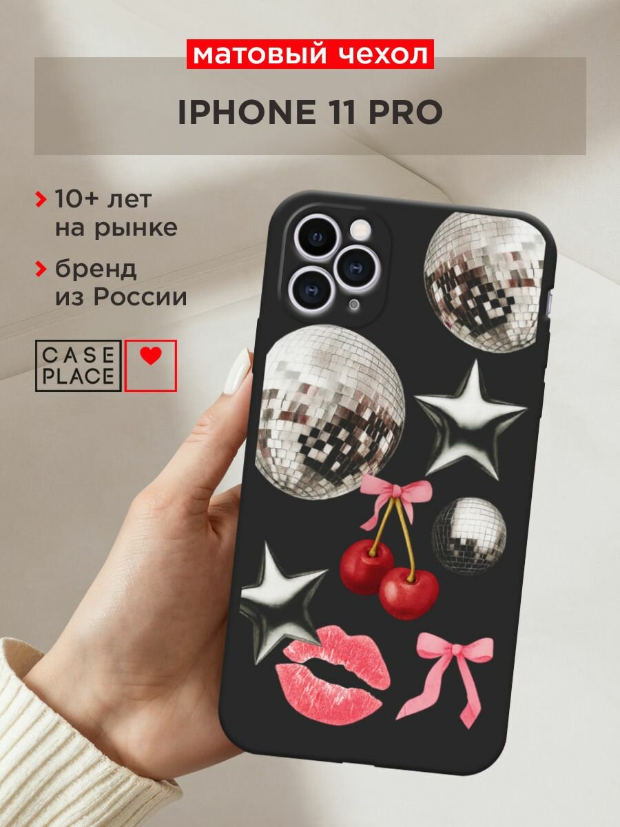 Чехол на Apple iPhone 11 Pro / Айфон 11 Про с принтом "Стильная подборка", прозрачный