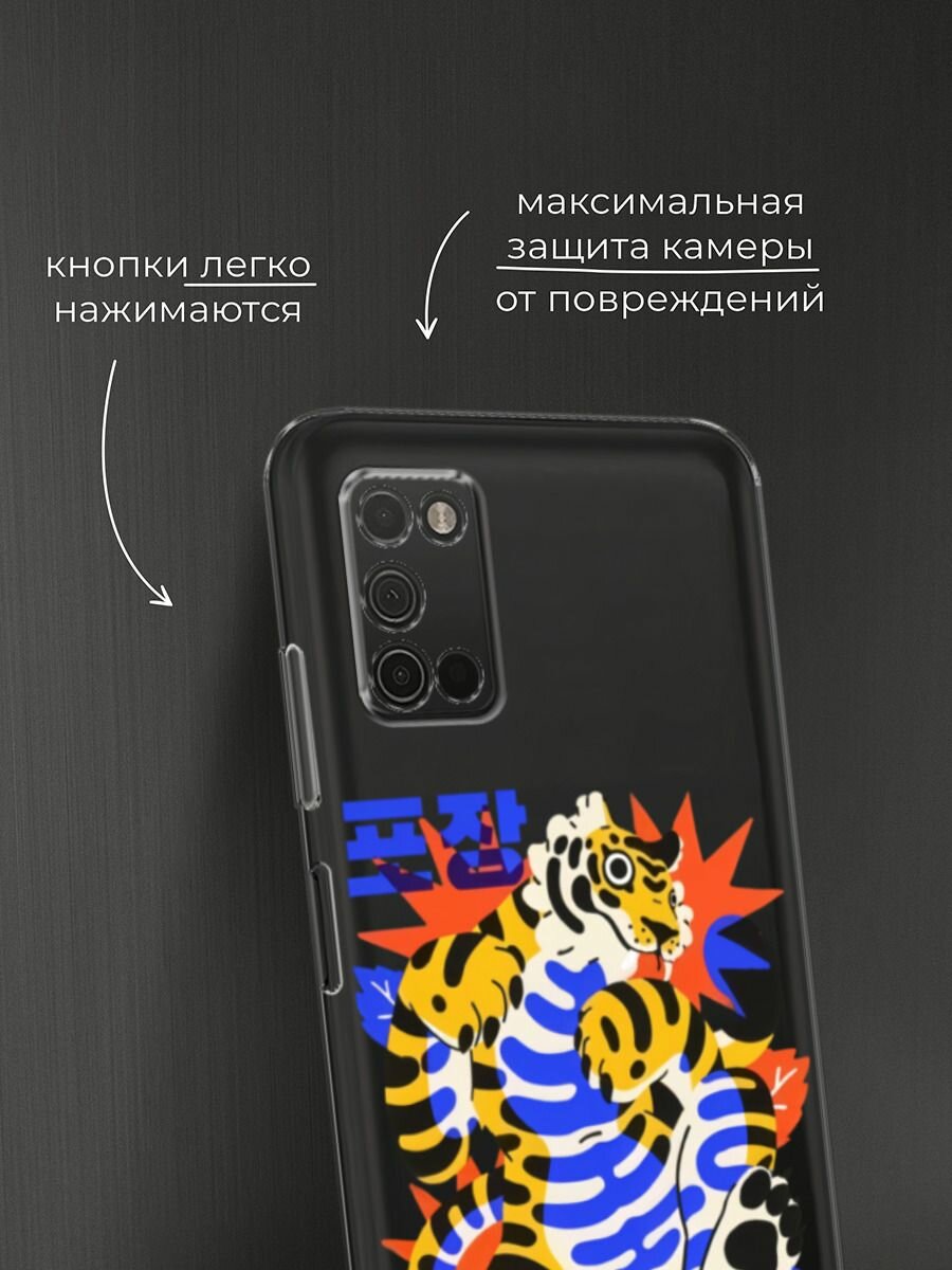 Чехол на Samsung Galaxy A03S / Самсунг Галакси A03S с принтом "Wooza", прозрачный — фото 1