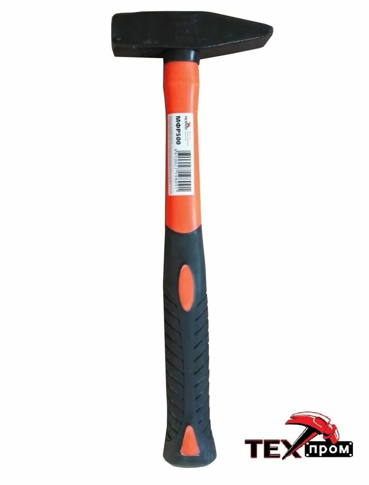 Молоток с фиберглассовой рукояткой "Техпром" МФР500 слесарный