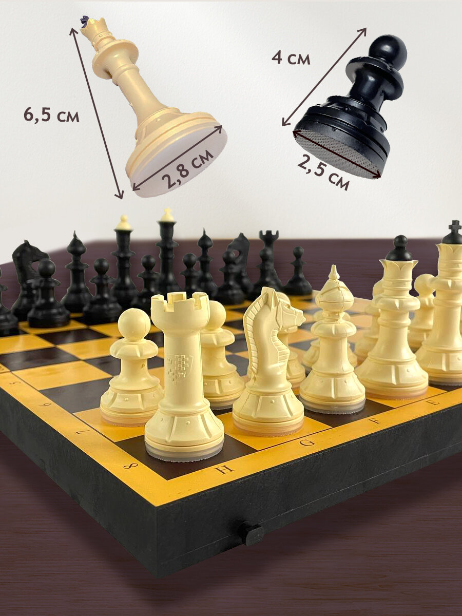 Шахматы айвенго 30х30, высота короля 65 мм — фото 1
