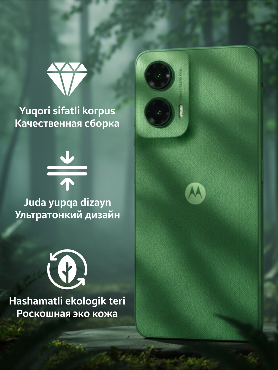 Смартфон Motorola G35 5G, 8/256 GB, 6.72”, аккумулятор 5000 мАч — фото 1