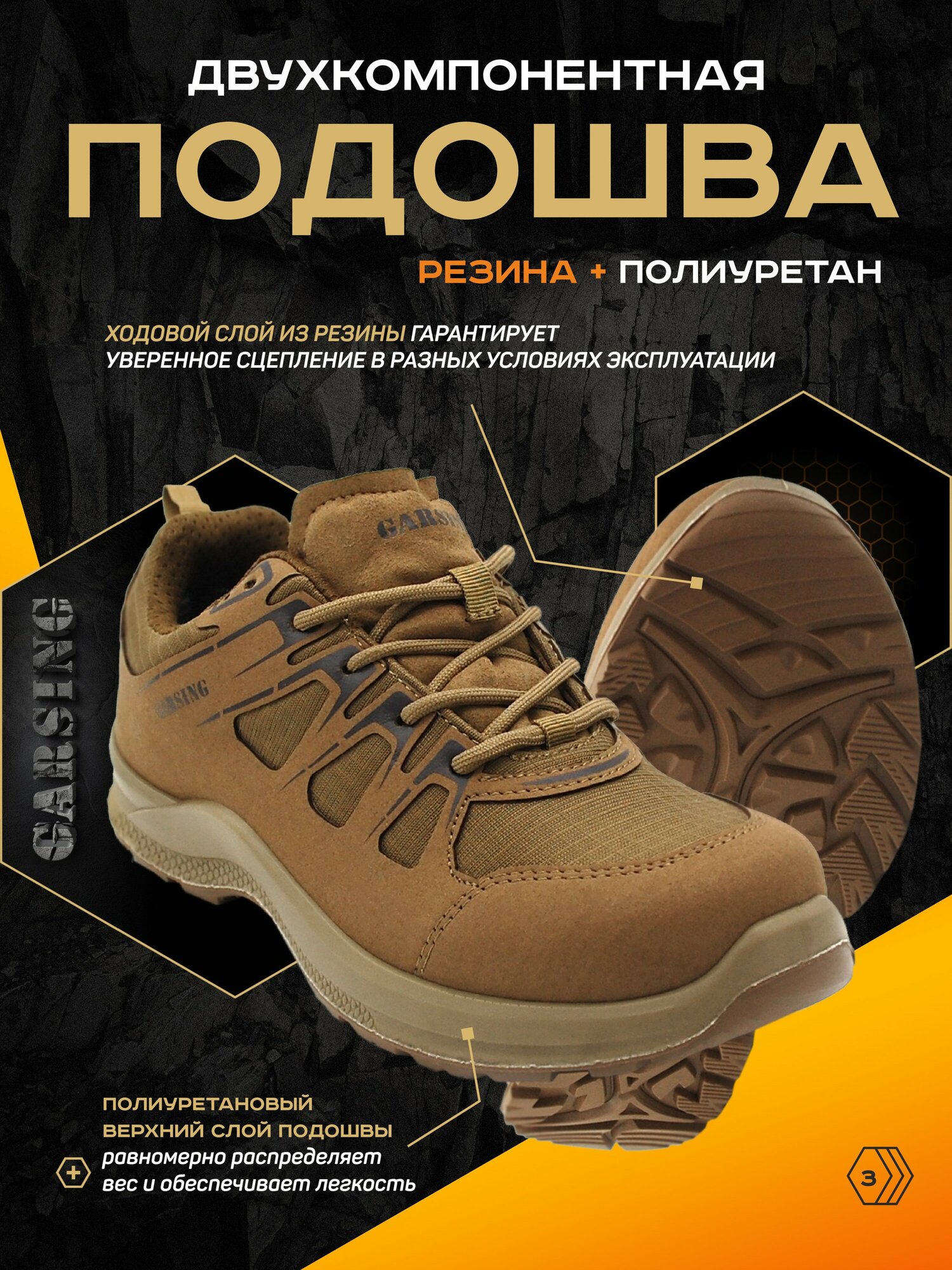 Полуботинки GARSING, размер 40