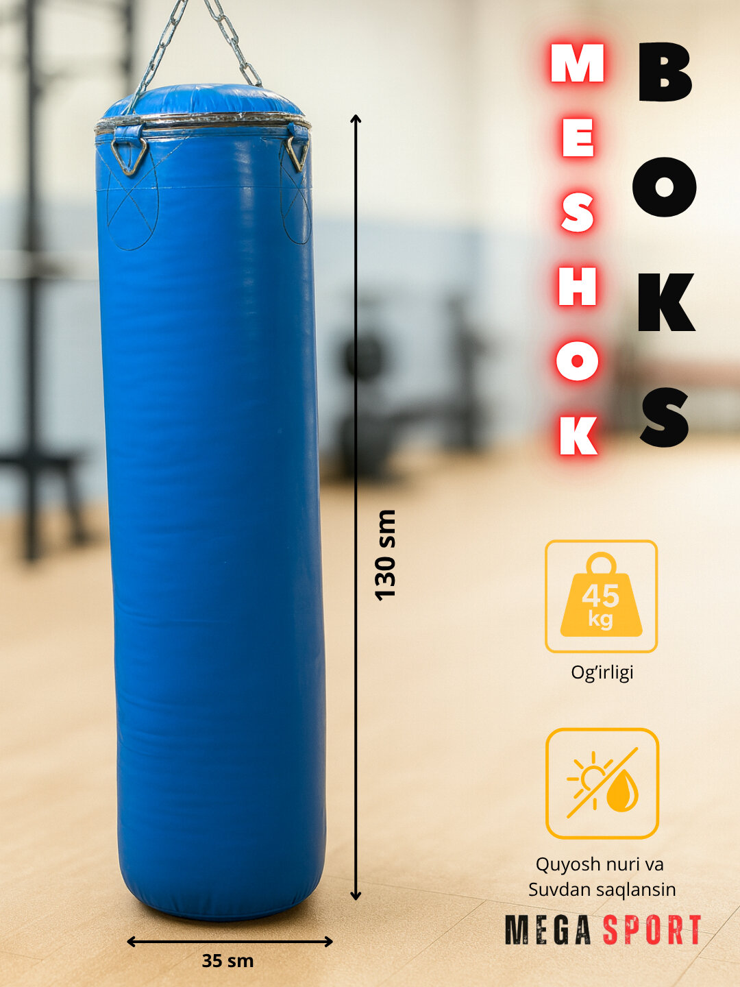 Боксерская груша для тренировок_K_130