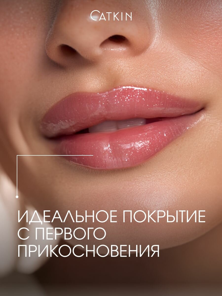 CATKIN Бальзам для губ увлажняющий с мерцанием, тон С20 Garnet Mirage, тинт оттеночный гранат — фото 1