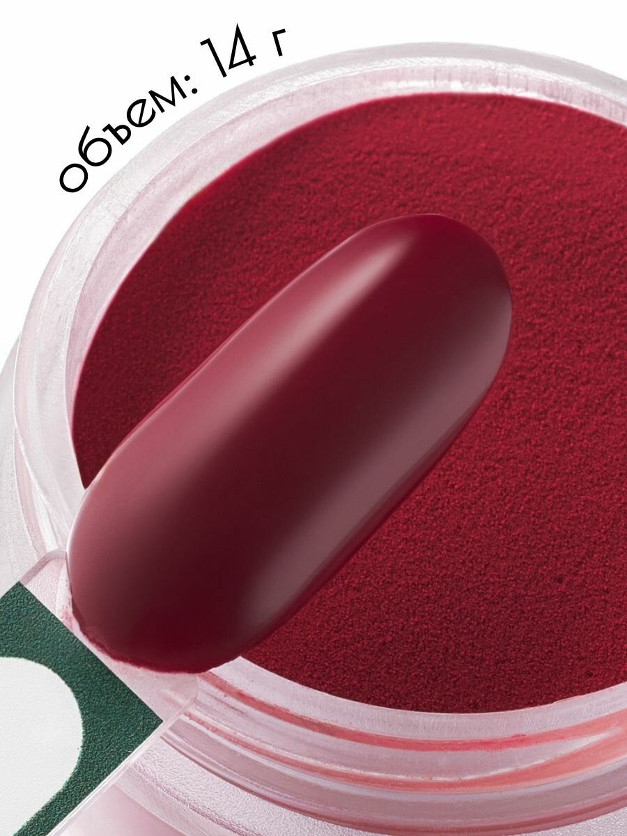 UNIDIP #220 Дип-пудра для покрытия ногтей без УФ 14 г