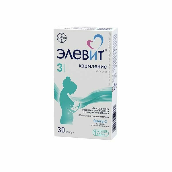 Элевит Кормление капсулы 1259,5мг 30шт — фото 1