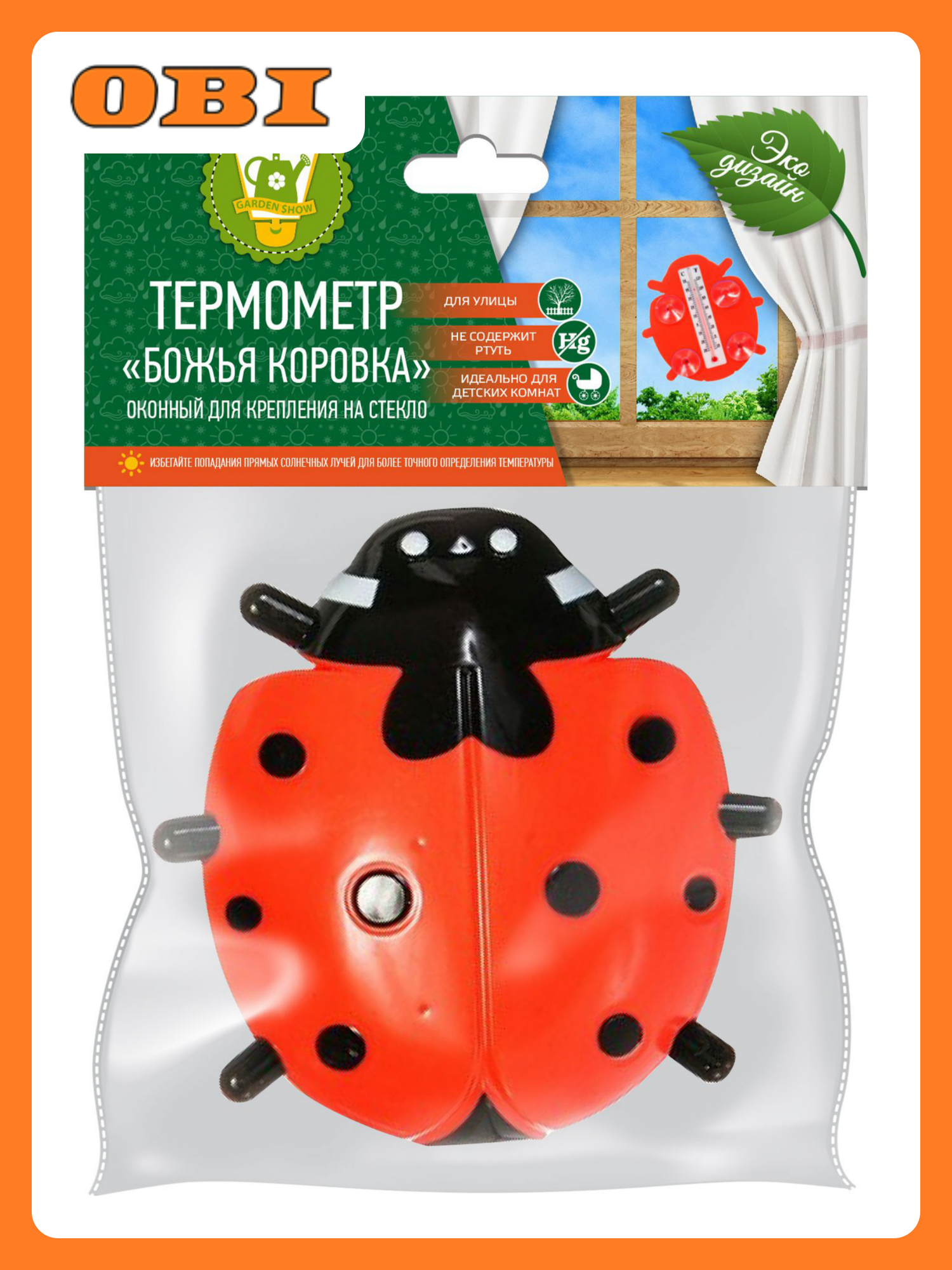Термометр жидкостный GARDEN SHOW Божья Коровка оконный 16х155 см